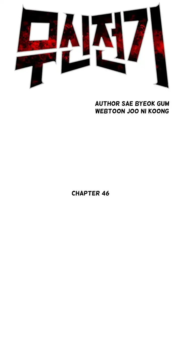 Record of the War God Chapter 46 6